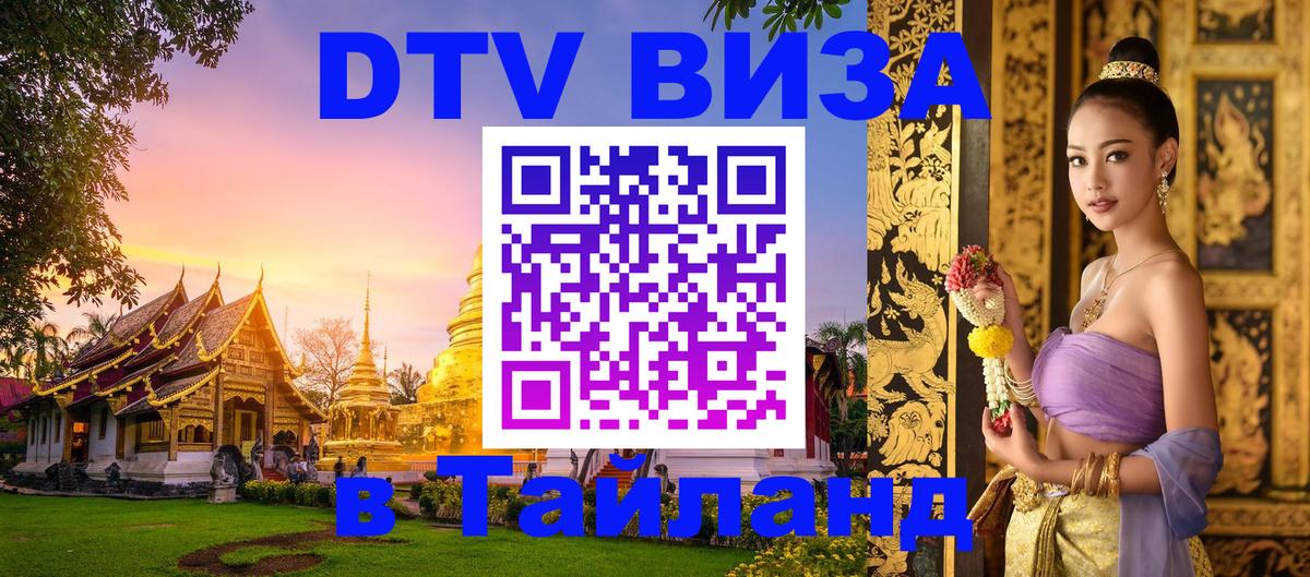 Сколько стоит DTV виза — актуальные цены, оформление даже без документов - Копенгаген  05.10.2025 